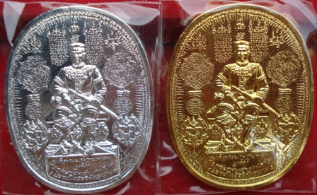 เหรียญ ระเบิด มหายันต์ สมเด็จพระนเรศวรมหาราช ทรงนั่งบัลลังใหญ่ เนื้อทองแดง กะไหล่เงิน + กะไหล่ทอง -1