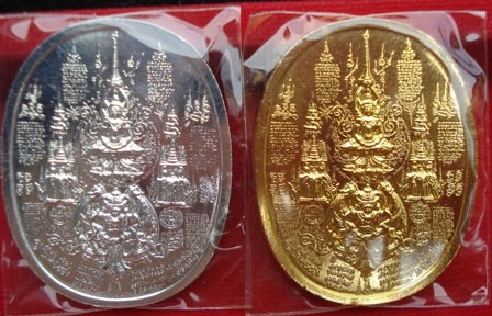 เหรียญ ระเบิด มหายันต์ สมเด็จพระนเรศวรมหาราช ทรงนั่งบัลลังใหญ่ เนื้อทองแดง กะไหล่เงิน + กะไหล่ทอง -1
