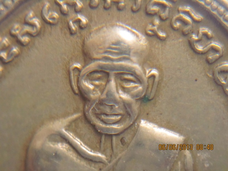 เหรียญใข่หลวงปู่ทวดรุ่น 4 เนื้ออัลปราก้า