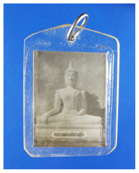 รูปถ่ายหลวงพ่อเขียวสุโขวัดคู้วรารามสวย