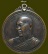 เหรียญอาจารย์ฝั้น อาจาโร รุ่นที่ 53(เหรียญยิ้ม) ปี 2517 เนื้อทองแดงรมดำ(ตอกโค๊ด 9)เหรียญที่2
