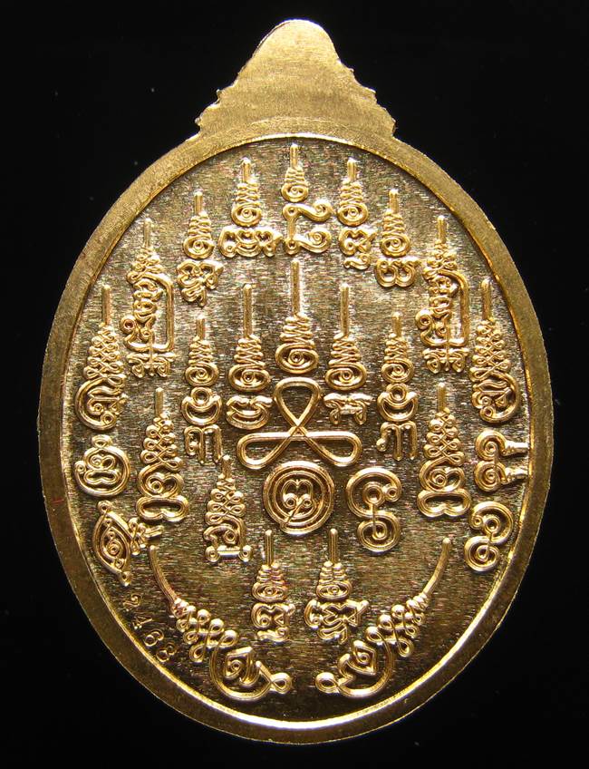 **หลวงปู่ทวดรับทรัพย์ตลอด หลวงพ่อเพชร วัดไทรทองพัฒนา เนื้อสัตตะลงยา เลข 2468 เคาะเดียวแดง**