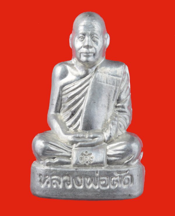 ระรูปเหมือนปั้มรุ่นแรก เนื้อจ้าวน้ำเงิน หลวงพ่อตัด ปวโร รุ่นตัดอุปสรรค วัดชายนา เพชรบุรี ปี ๒๕๕๐ 8