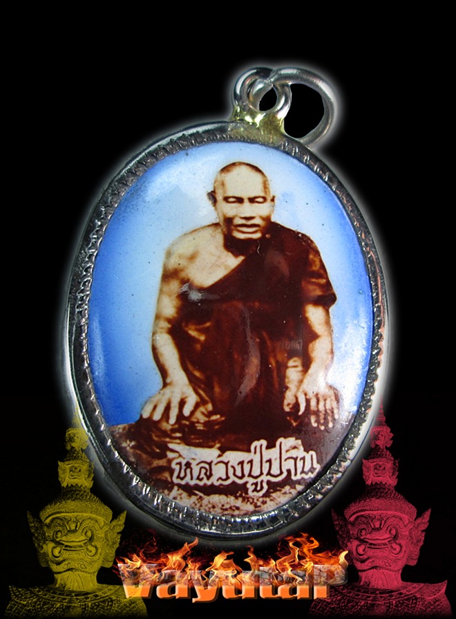 ล็อกเก็ตหลวงพ่อปาน