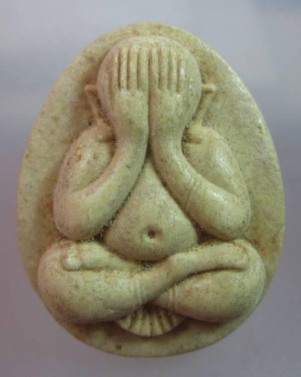 "เคาะเดียวครับ"พระปิดตาหลวงพ่อคูณ วัดบ้านไร่ ฝังตะกรุดหลัง