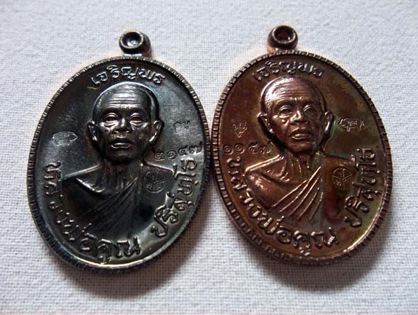 NO.๒๑๔๗,๑๑๔๗ เหรียญหลวงพ่อคูณ ปริสุทโธ รุ่น เจริญพร ๘๙ เนื้อทองแดงครึ่งองค์ ออกวัดถนนหักใหญ่  งามๆ