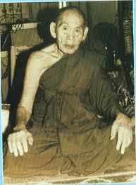 เหรียญหลวงพ่อแดง วัดเขาบันไดอิฐ ปี 2537