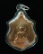 เหรียญพระพุทธชินราช หลัง ภปร. ทภ.3สร้าง ปี17