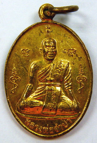 "เคาะเดียว" 150 ฿ เหรียญหลวงพ่อจำปา 8 เหรียญ ออกวัดบุญทวี จ.เพชรบุรี ปี ๔๒ กะหลั่ยทอง