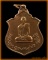 เหรียญทรงผนวช  กองทัพภาคที่ 3   พ.ศ.2517  เนื้อทองแดง  ผิวไฟ(2)