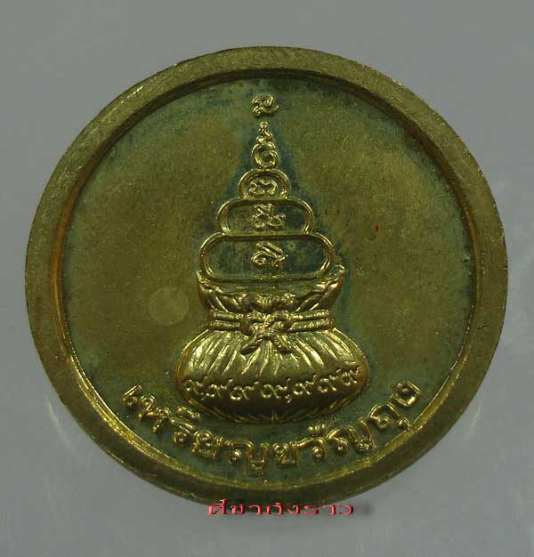 เหรียญขวัญถุง หลวงพ่อเงิน วัดบางคลานพิจิตร ออกปี 37 (เพิร์ธ) เนื้อกะไหล่ทอง สภาพตามรูปครับ (2)