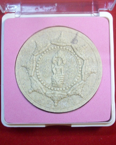 จตุคามรามเทพ รุ่นสร้างวิหารพ่อ ปี2549