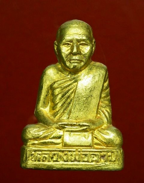 รูปหล่อปั้มรุ่นเเรก หลวงพ่อฉาบ วัดศรีสาคร