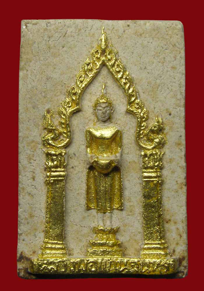 ผงรูปเหมือน รุ่นแรก ปัดทองเดิม ล.พ.แก่นจันทร์ วัดช่องลม
