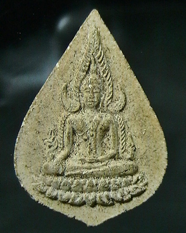 พระพุทธชินราช วัดท้องคุ้ง สมุทรปราการ 70บาทครับ พระตรงตามรูป 