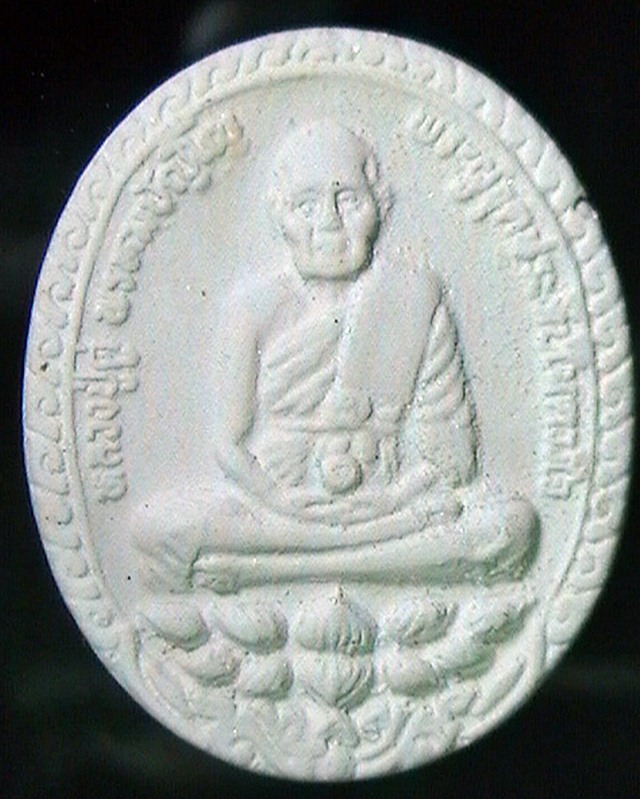 พระผงรูปเหมือนหลวงปู่ดู่ วัดสะแก หลวงตาม้าสร้าง. 70บาทครับ พระตรงตามรูป 