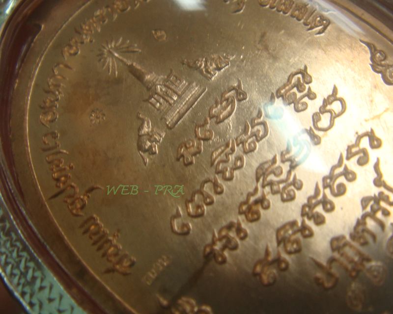 หลวงพ่อทวด "ปาฎิหาริย์" EOD 2555 เนื้อมหาชนวน แจกทหาร #769# พร้อมเลี่ยมกรอบเงินลงยา