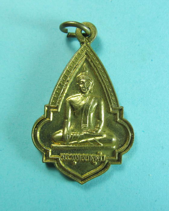 เหรียญหลวงพ่อชุม วัดเทพชุมนุม จ.สงขลา...เริ่ม20บาท/.(19/06/56-104)
