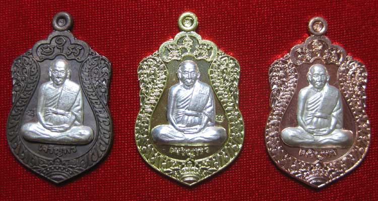 (269) เหรียญเสมา เจริญพรล่าง หลวงปู่เจือ วัดกลางบางแก้ว นครปฐม ปี 2552 ชุดกรรมการ
