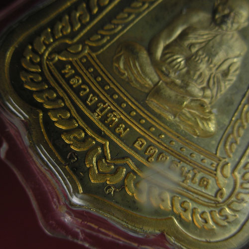 เหรียญ ๙ ยอด หลวงปู่ทิม วัดพระขาว เนื้อชุบทองไมครอน ตอกโค๊ต เลี่ยมกันน้ำ