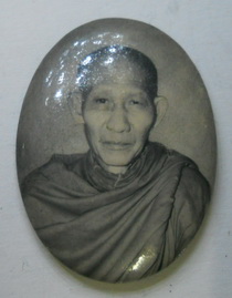 ล็อกเก็ตหลวงพ่อเกษม หลังแผ่นเงิน