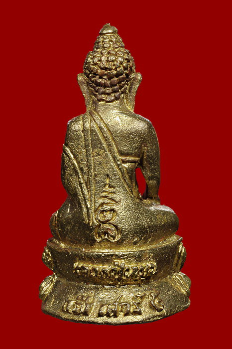 พระกริ่งสัมฤทธิ์ผลเนื้อทองระฆัง หลวงปู่หมุน วัดบ้านจาน พร้อมกล่องเดิมครับ