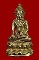 พระกริ่งสัมฤทธิ์ผลเนื้อทองระฆัง หลวงปู่หมุน วัดบ้านจาน พร้อมกล่องเดิมครับ