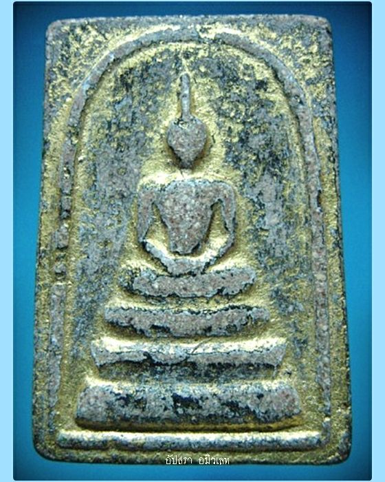 พระสมเด็จ วัดหนังราชวรวิหาร กรุงเทพ ฯ