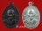 เหรียญหลวงพ่อแคล้ว ปี 2520 (รุ่น 4) เนื้อทองแดงรมดำ/ชุบนิเกิ้ล วัดวังหิน จ.สุพรรณบุรี (รวม 2 เหรียญ)