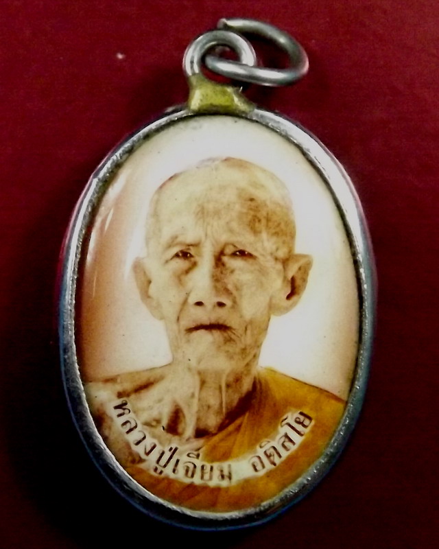 ล็อคเก็ตหลวงปู่เจียม อติสโย ปี 39
