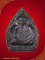 One Price 90.-  เหรียญเจ้าสัว เนื้อทองแดง หลวงพ่อ เกษม เขมโก รุ่น บารมี 81 ปี 2535 # 07