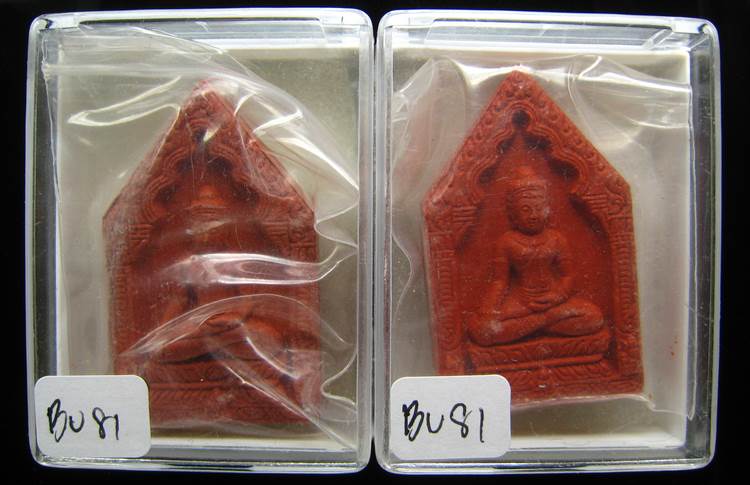 **ทีเดียว 2 องค์ พระขุนแผน หลวงปู่หงษ์ วัดเพชรบุรี สวยๆ เคาะเดียวแดง**BU81