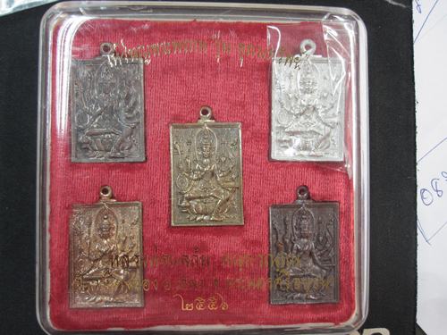 พระพรหม หลวงพ่อแฉล้ม รุ่น อุดมโภคทรัพย์ ชุดแรก ของเว็บ