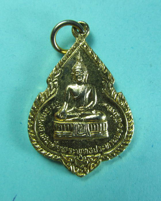 เหรียญหลวงพ่อแพ วัดพิกุลทอง ปี24 กะไหล่ทอง**001**...เริ่ม20บาท/.(20/06/56-121)