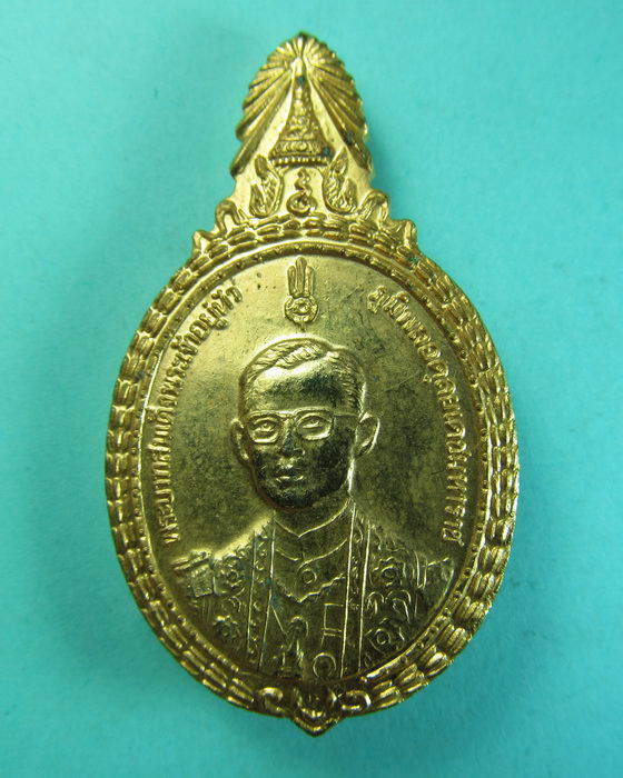 เข็มกลัดในหลวง 5 ธันวามหาราช พ.ศ. 2536 ครั้งที่ 17 ...เริ่ม20บาท/.(20/06/56-136)