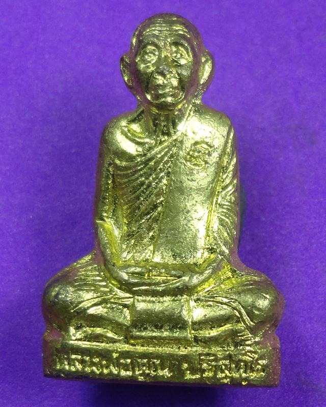 รูปเหมือนหลวงพ่อคูณ