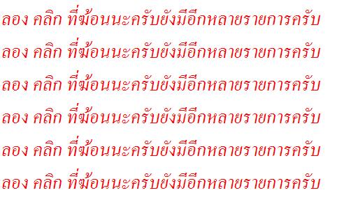 เหรียญเสมามหาเศรษฐี หลวงปู่เกลี้ยง เตชธมโม วัดโนนแกด จ.ศรีสะเกษ าเนื้อดีบุกหูตัน สร้างน้อย
