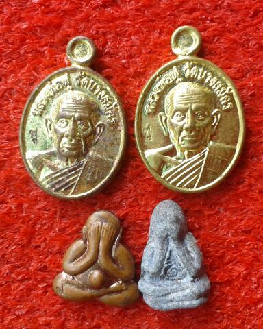 *เคาะเดียว**พระหลวงพ่อฟูวัดบางสมัคร เม็ดแตง2เหรียญ+ปิดตา2เหรียญ
