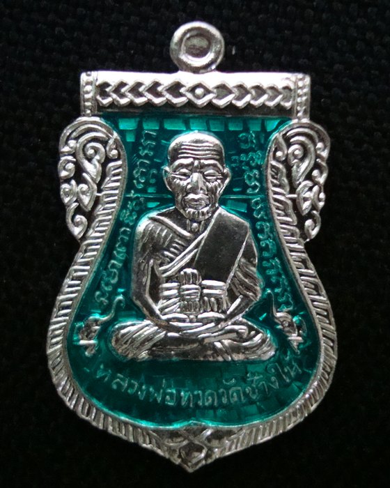  หลวงพ่อทวด-พ่อท่านเขียว รุ่นเลื่อนสมณศักดิ์ ๕๕ เนื้อเงินลงยาสีเขียว