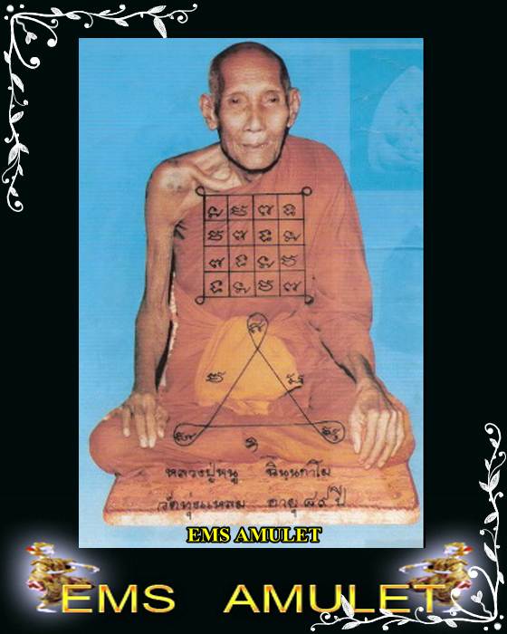 พระสมเด็จฐานขาโต๊ะ หลังหนุมานเชิญธง " รุ่นแรก " ... หลวงปู่หนู วัดทุ่งแหลม ... ปี 2516