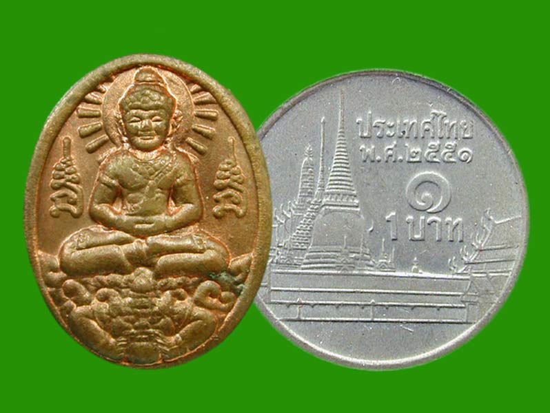 เหรียญพระพุทธประทับบนราหู......เคาะแรก    