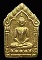 พระขุนแผนผ้าป่า 46 ลพ สาคร วัดหนองกลับ (บล็อคนิยม) เนื้อว่านสบู่เลือดฝังตะกรุดเงินคู่ทาทองเต็ม