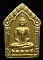 พระขุนแผนผ้าป่า 46 ลพ สาคร วัดหนองกลับ (บล็อคนิยม) เนื้อว่านสบู่เลือดฝังตะกรุดเงินคู่ทาทองเต็ม