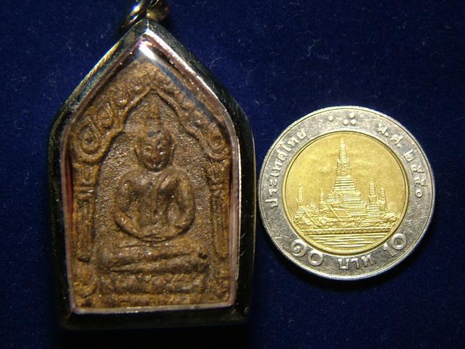 พระขุนแผน เนื้อว่าน หลังฝังตะกรุดทองคำ มีจาร...