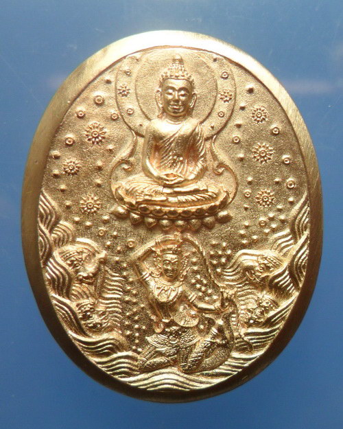 หลวงตาบุญหนา ธมฺมทินโน เหรียญหล่อ รุ่น "ชนะมาร-ชนะจน" พิมพ์เล็ก เนื้อบรอนซ์ กรรมการ No.81