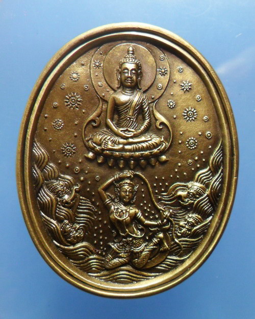 หลวงตาบุญหนา ธมฺมทินโน เหรียญหล่อ รุ่น "ชนะมาร-ชนะจน" พิมพ์จัมโบ้ เนื้อทองระฆังรมซาติน No.266