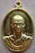 เหรียญรุ่นแรก หลวงพ่อทอง วัดพระพุทธบาทเขายายหอม เนื้อทองฝาบาตร พร้อมรอยจารหน้า-หลัง หมายเลข372