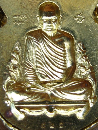 เหรียญเสมาลายไทย หลวงปู่สมบุญ วัดปอแดง เนื้อทองระฆังหลังแบบ หมายเลข 521