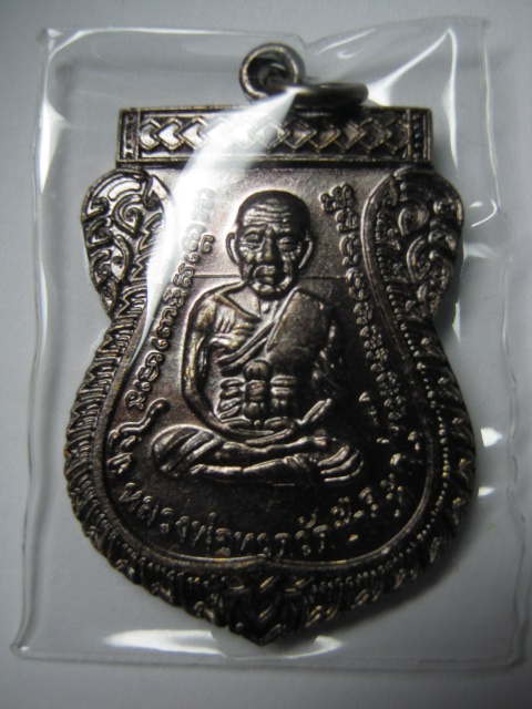 เหรียญเลื่อนสมณศักดิ์รุ่น2 หลวงปู่ทวดสร้างปี2553 เนื้อทองแดงลมดำสวยๆๆเคาะเดียวแดง(บล๊อคไหล่ 2 ขีด) 6
