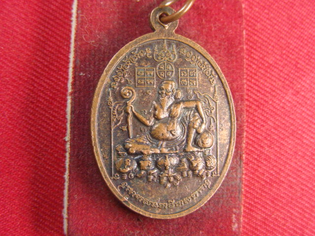 "จ่าสันต์" แดงเคาะเดียว/เหรียญวัดใหม่ทุ่งดินขอ  สระบุรี